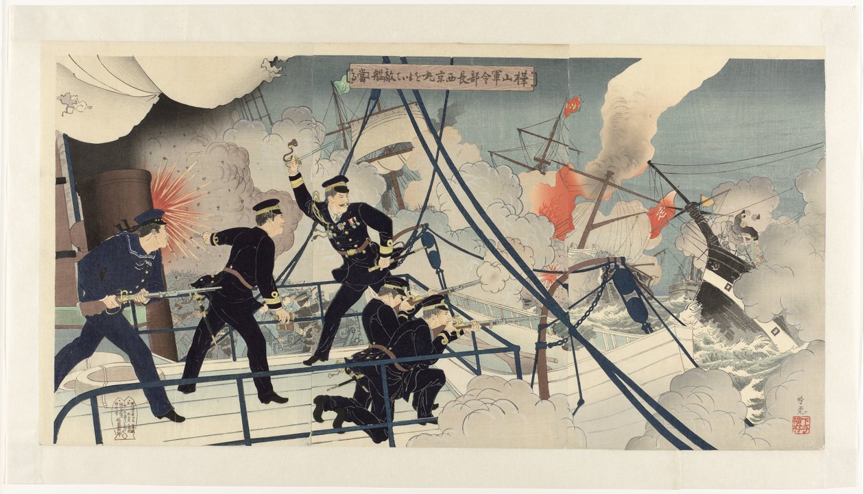 Kabayama, jefe del mando naval, ataca un barco enemigo con el Seikyô Maru Kabayama gunreibuchô Seikyô Maru o motte tekikan ni ataru (título sobre el objeto) de Adachi  Ginkō