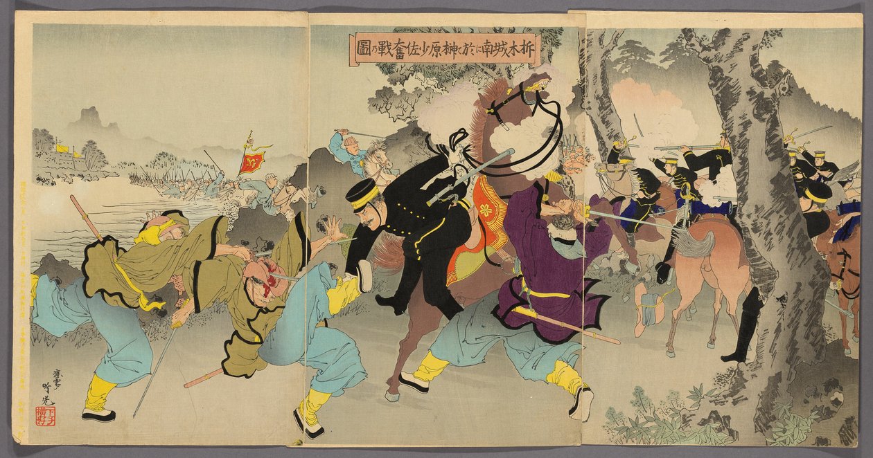 El Comandante Sakakibara Luchando Valientemente al Sur de Ximucheng de Adachi  Ginkō