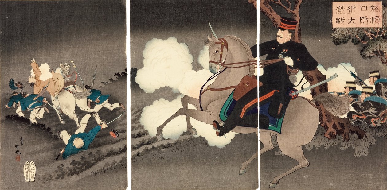 La gran batalla en Lushunkou (Ryojunko fukin daigekisen) de Adachi  Ginkō