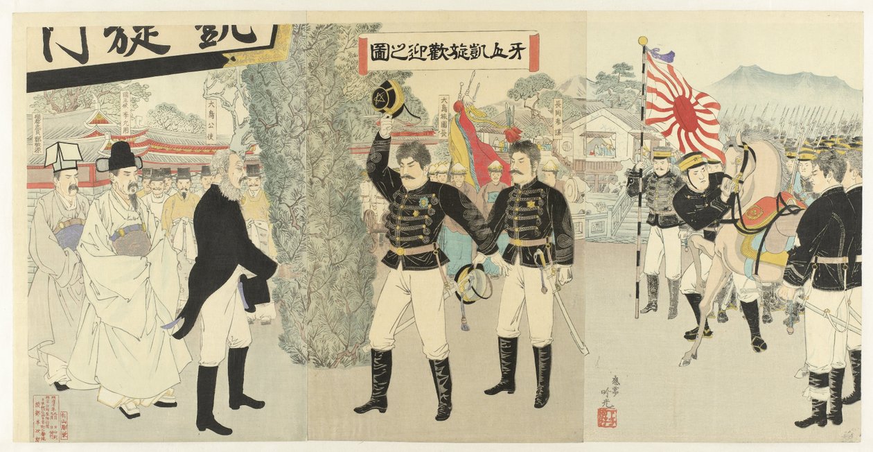 Bienvenido al ejército japonés triunfante Gazan gaisen kangei no zu de Adachi  Ginkō
