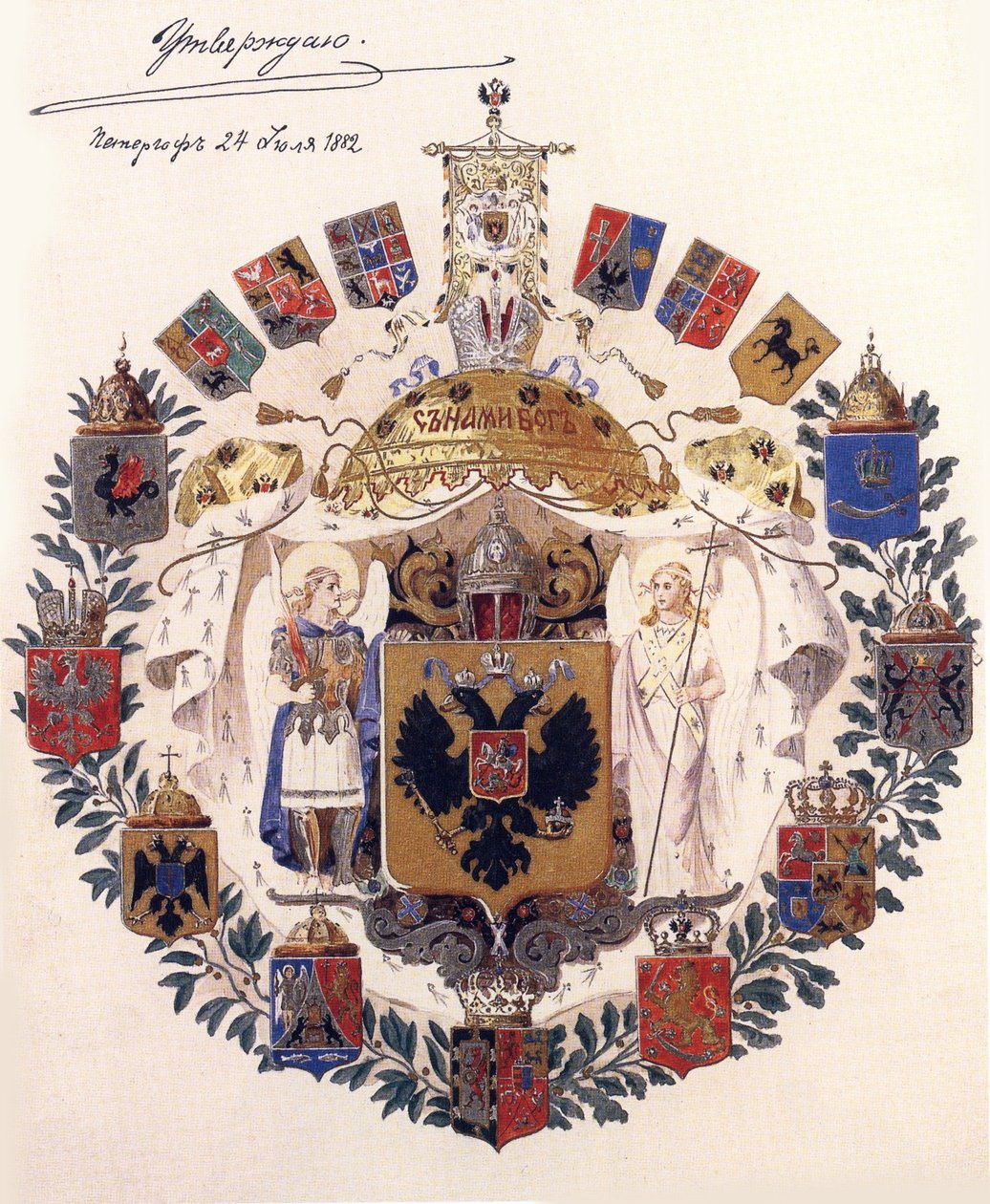 Gran escudo de armas del Imperio Ruso con la aprobación del Emperador Alejandro III, 24 de julio de 1882 de Adolf Charlemagne