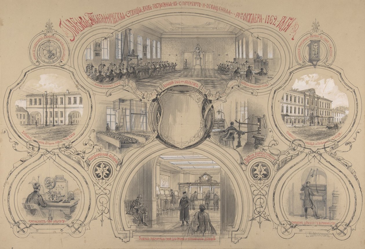 La oficina principal de telégrafos recién construida en San Petersburgo y abierta el 14 de octubre de 1862 de Adolf Jossifovich Charlemagne