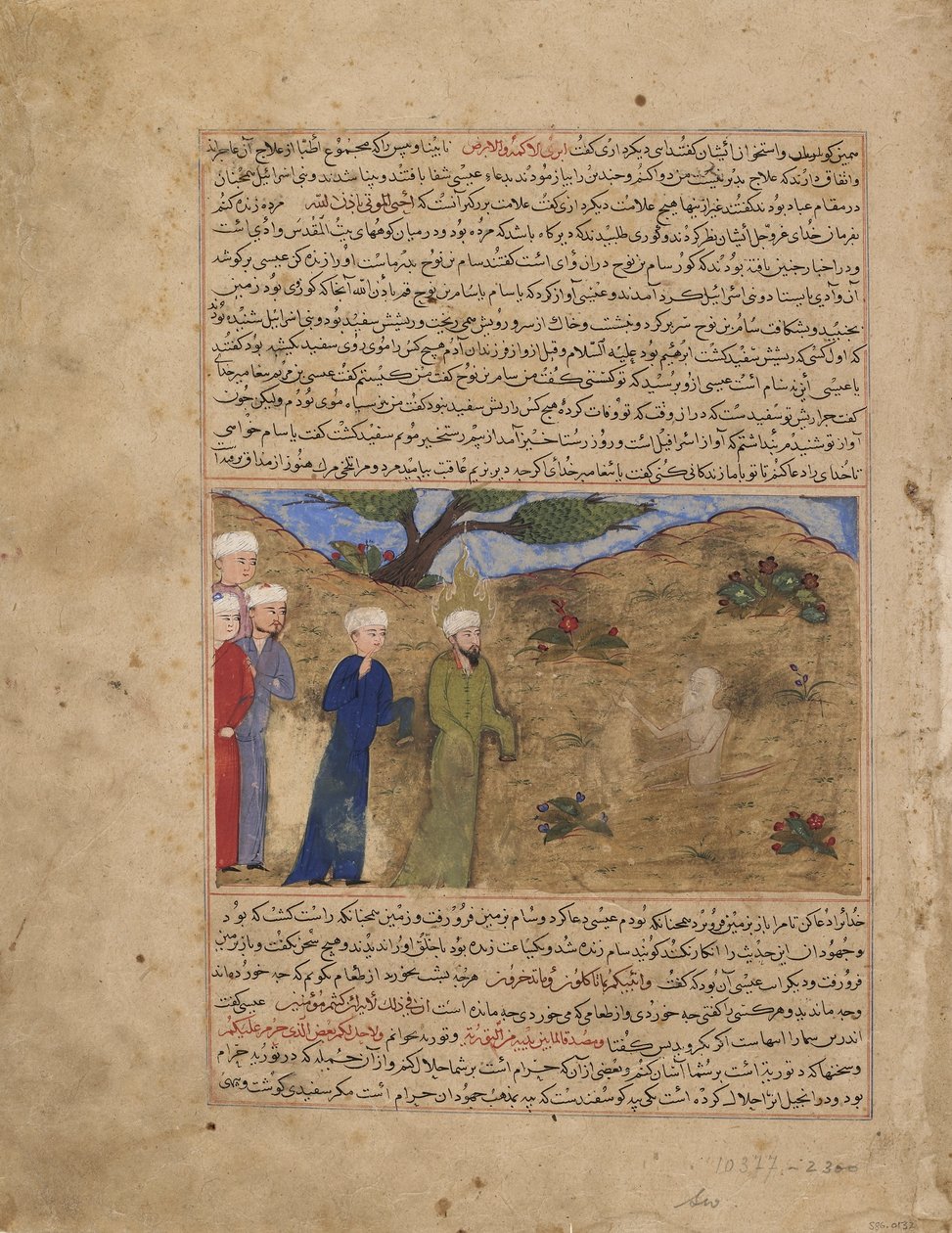 Folio de un Majma al-tawarikh (Compendio de Historia) de Hafiz-i Abru; recto: Jesús y Sam, período Timúrida, c.1425 de Afghan School