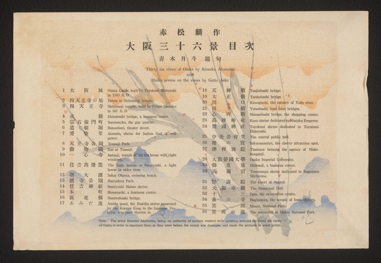 Índice Treinta y seis vistas de Osaka de Rinsaku Akamatsu con poemas Haiku sobre las vistas de Getto Aoki (título del objeto) Treinta y seis caras de Osaka (título de la serie) Ôsaka sanjûrokkei (título de la serie sobre el objeto) de Akamatsu Rinsaku