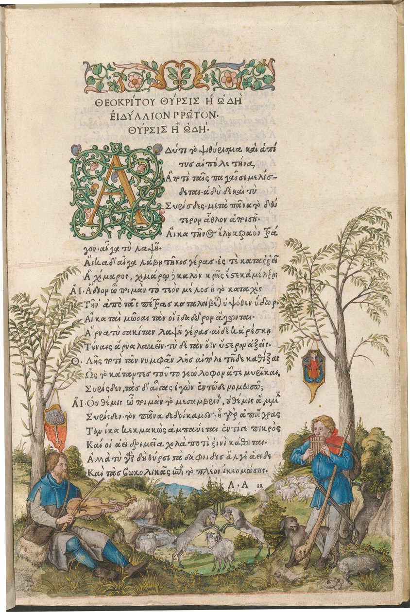 Paisaje Pastoral con Pastores Tocando una Viola y Flautas de Pan de Albrecht Dürer