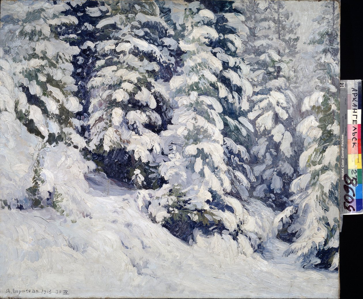 Bosque en invierno. Pintura de Alexander Alexeyevich Borisov (1866-1934). Óleo sobre lienzo, 78 x 90 cm de Aleksandr Alekseevich Borisov