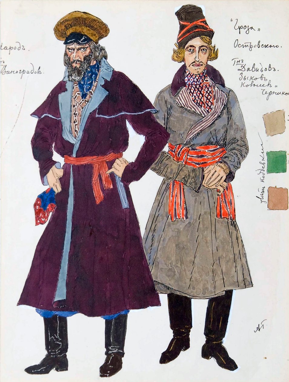 Diseño de vestuario para la obra La Tormenta de Alexander Ostrovsky, 1916 de Aleksandr Jakovlevic Golovin