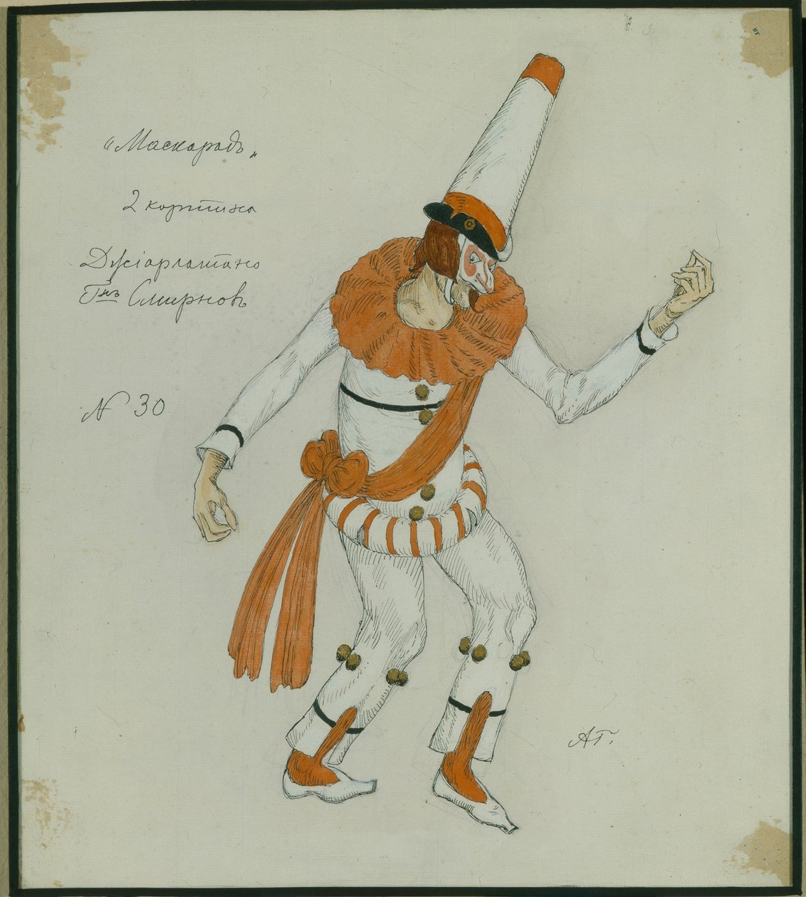 Diseño de vestuario para la obra El baile de máscaras de M. Lermontov, 1917 de Aleksandr Jakovlevic Golovin