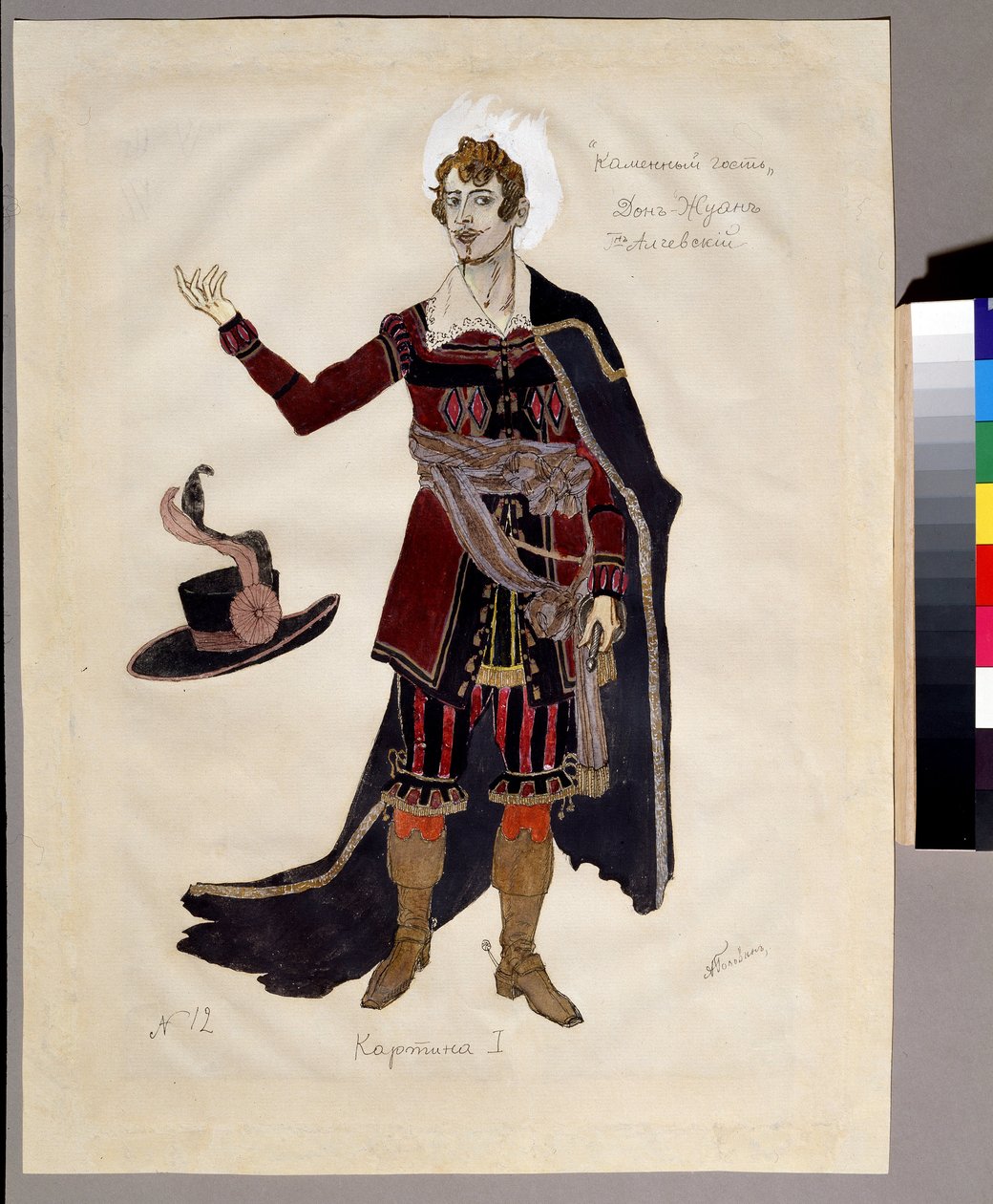 Diseño de vestuario para la ópera ""Le guest de pierre"" de Alexandre Dargomyjski (1813-1869) (Diseño de vestuario para la ópera The Stone Guest de A.Dargomyzhsky). Obra de Alexander Yakovlevich Golovin (Alexander Golovin) (1863-1930); Acuarela, gouache y  de Aleksandr Jakovlevic Golovin