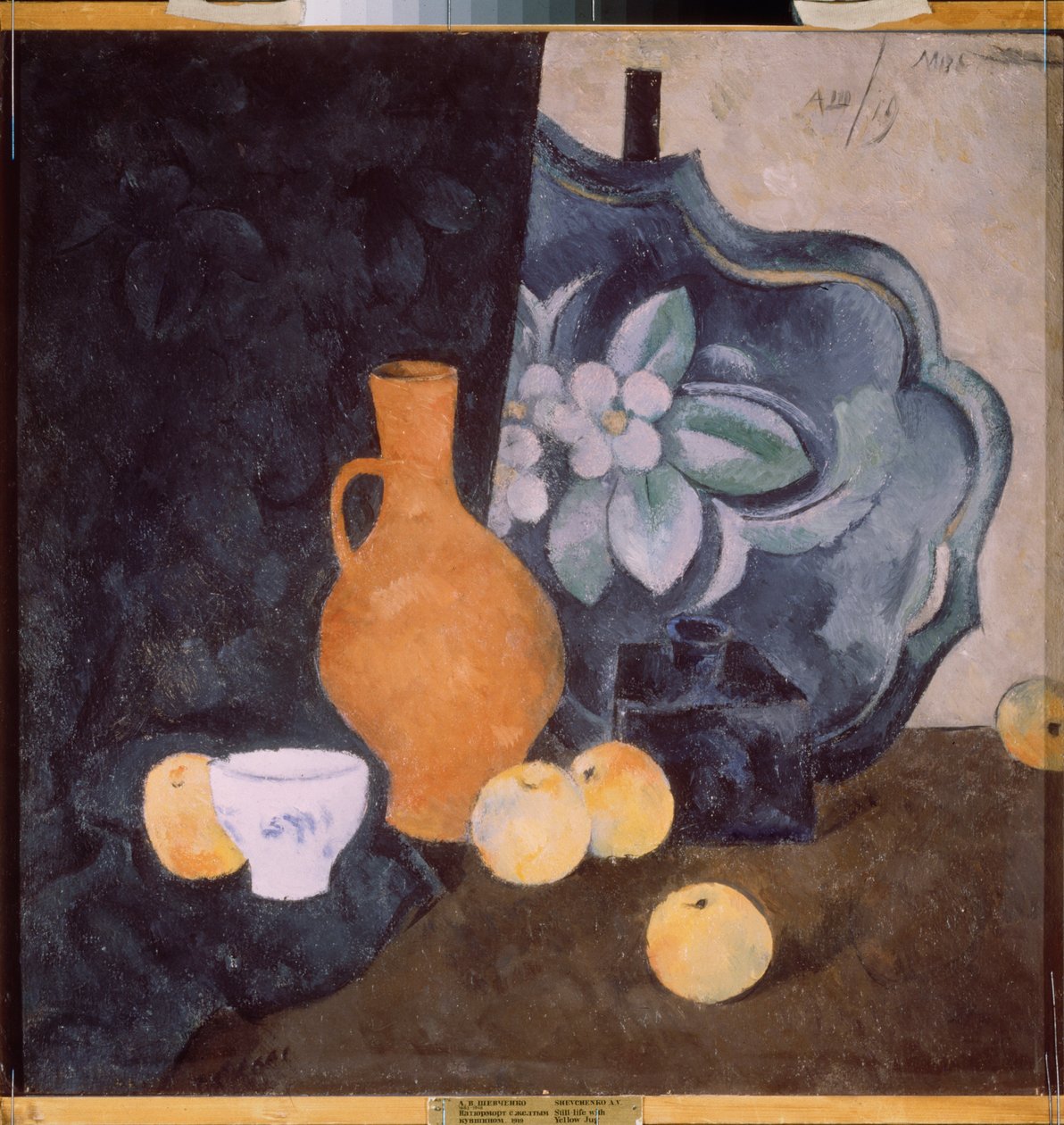 Nature morte avec un vase jaune et un bol blanc (Naturaleza muerta con una jarra amarilla y un bol blanco) - Oeuvre de Alexander Vasilyevich Shevchenko (Alexandre Chevtchenko) (1883-1948), huile sur carton - Art russe de Aleksandr Vasilievich Shevchenko
