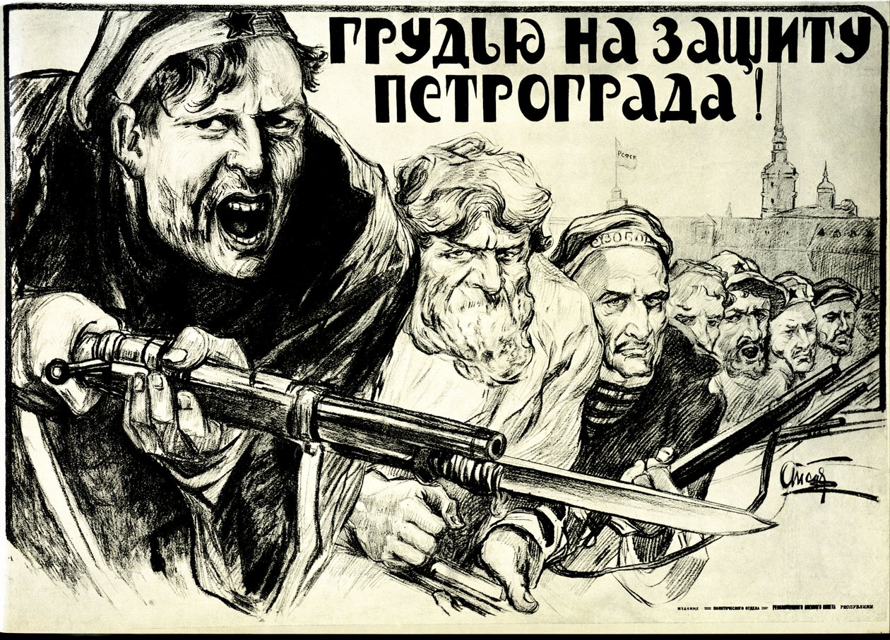 Revolución Rusa. Cartel de propaganda de Alexander Petrovich Apsit (1880-1944): ¡Defiendan la valentía de Petrogrado! - 1919. Fusil Baionette. de Aleksandrs Apsit