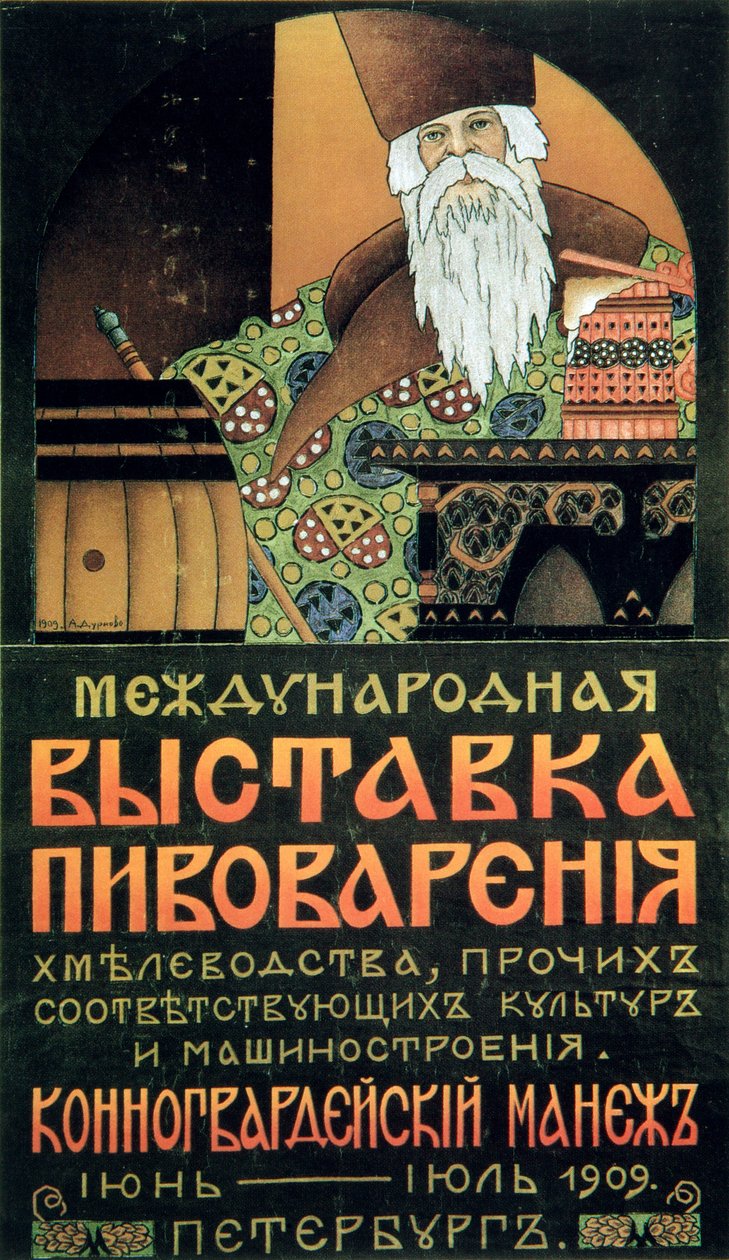 Póster para una exposición de tecnología cervecera, 1909 de Alexander Durnovo
