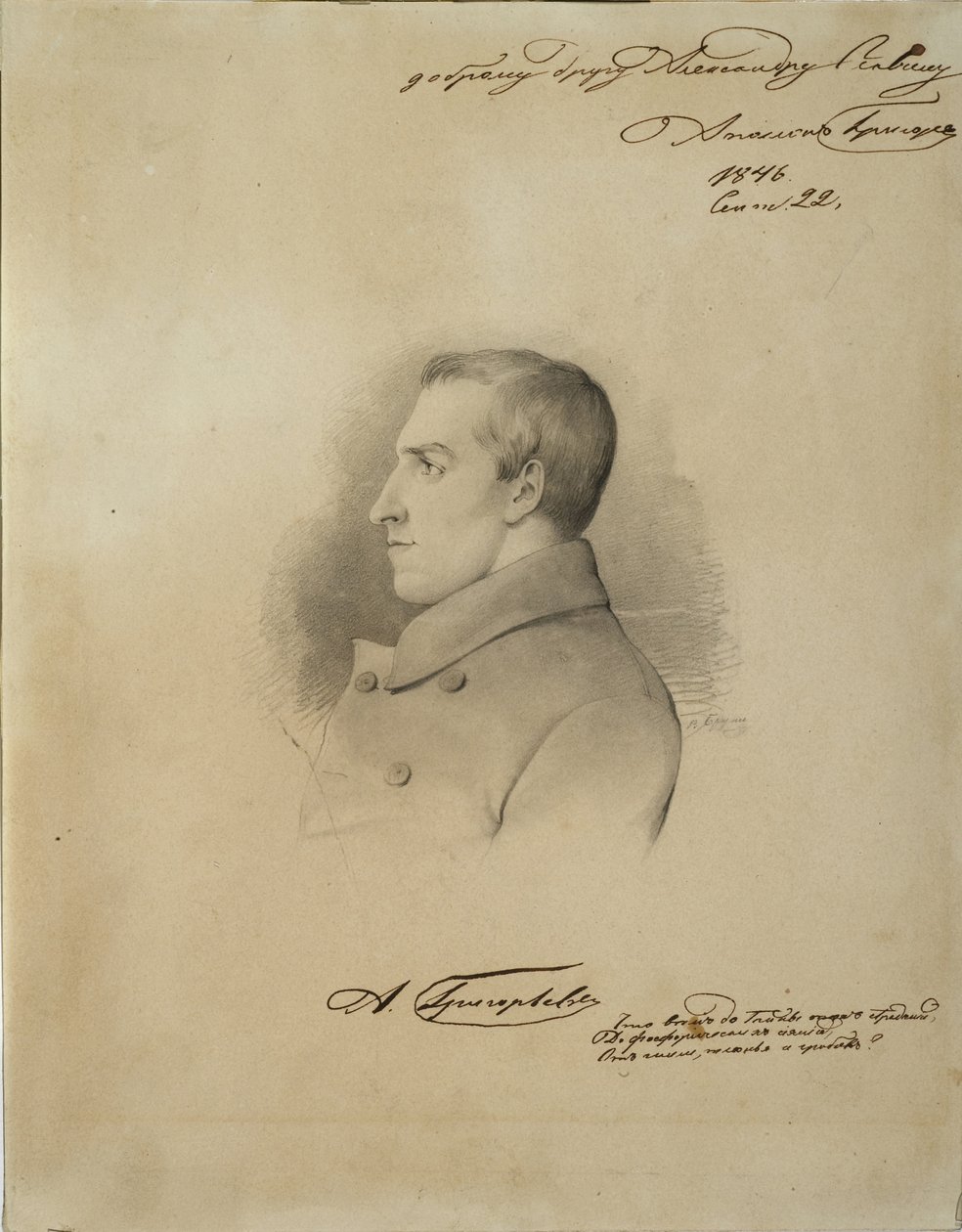 Retrato del poeta Apollon Alexandrovich Grigoryev 1822-1864 de Alexander Konstantinovich Bruni