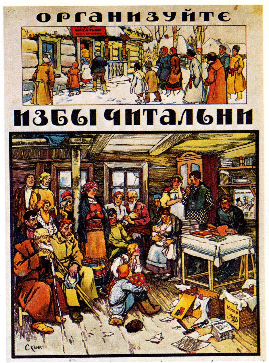 Póster para la lucha contra el analfabetismo, 1918 de Alexander Petrovich Apsit