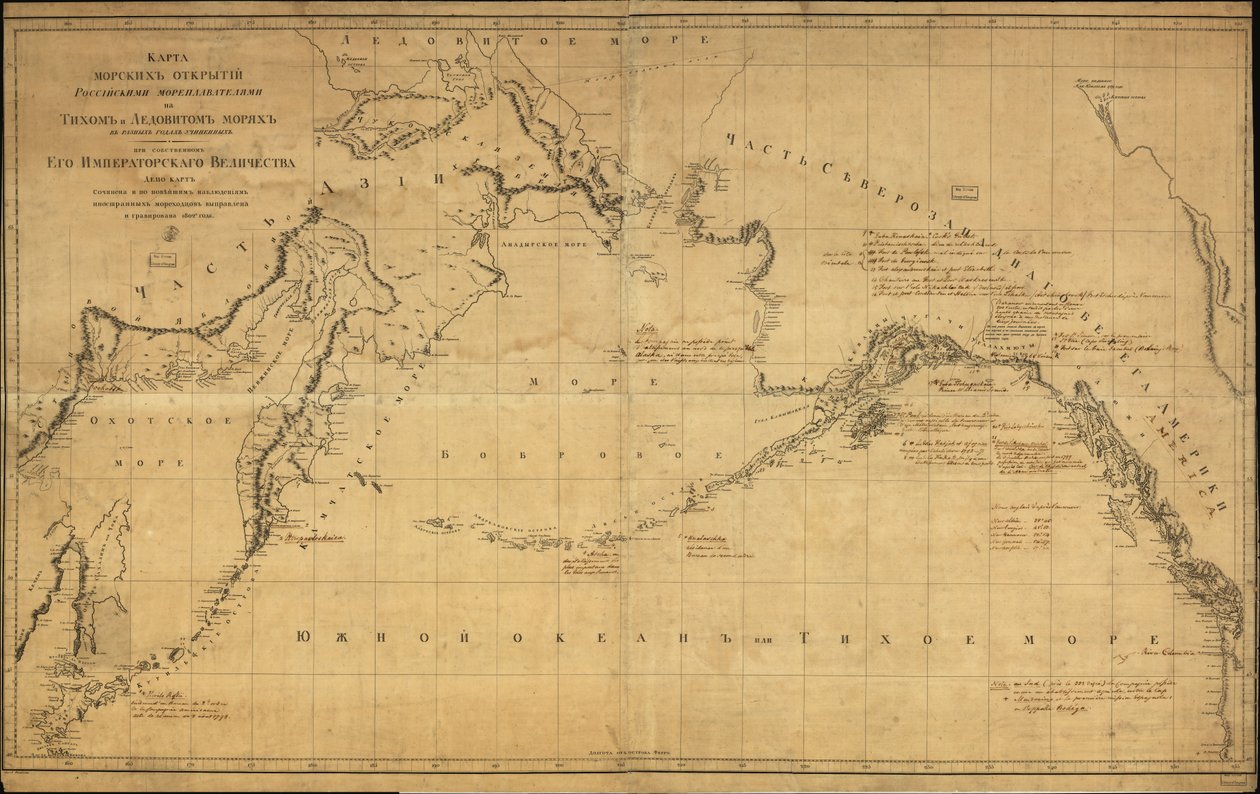 Mapa de los descubrimientos marítimos realizados por marinos rusos en los mares Tikh y Ártico - en diferentes años de la LOC original 2009575229 de Alexander Russia. Depo Kart; Wilbrecht