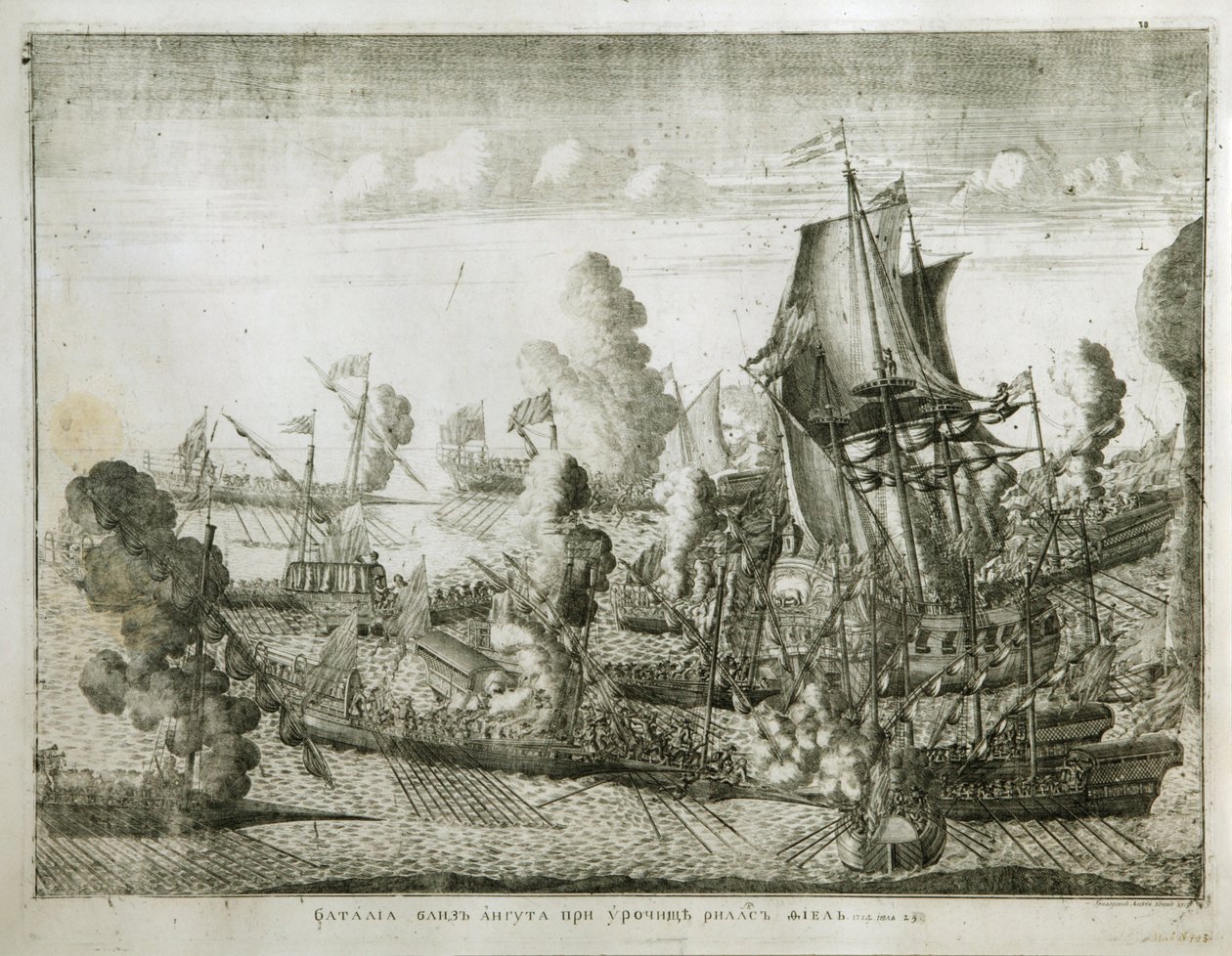La batalla naval de Gangut el 27 de julio de 1714, 1715 de Alexei Fyodorovich Zubov
