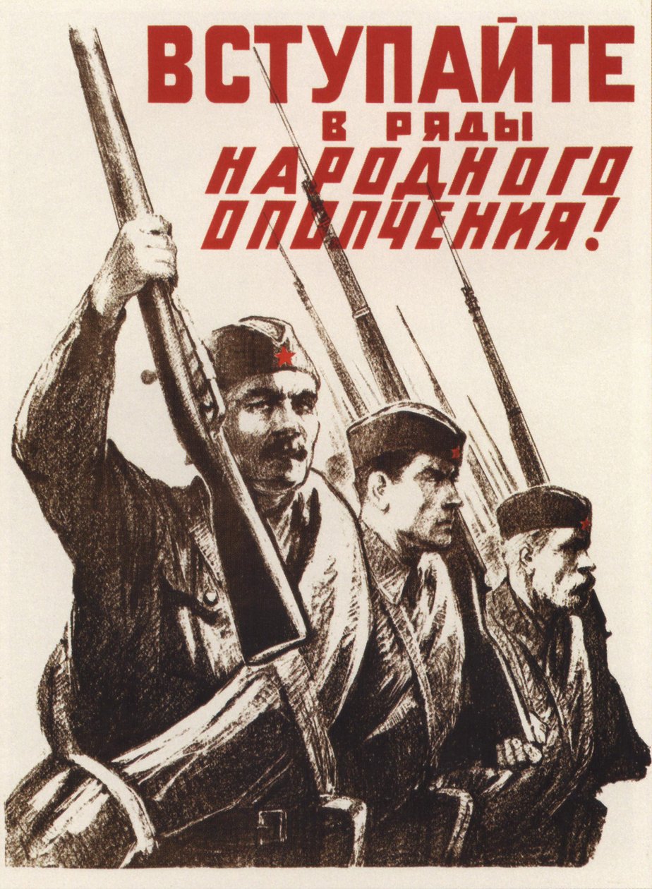 ¡Únete a las filas del Ejército de la Milicia Popular! de Alexei Gumbertovich Sittaro