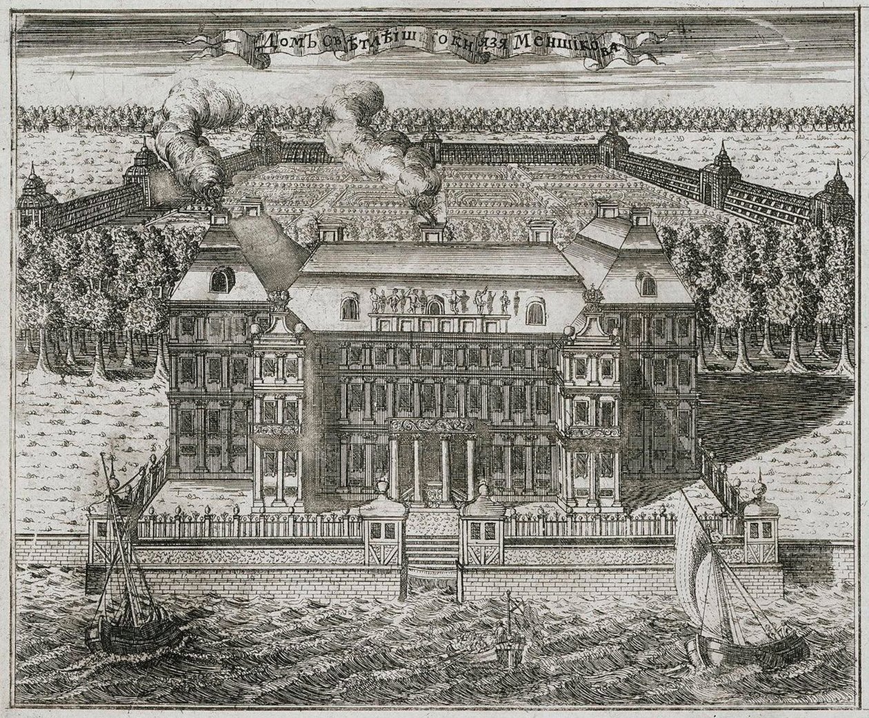 La mansión del príncipe Alexander Menshikov, 1717 de Alexei Ivanovich Rostovtsev