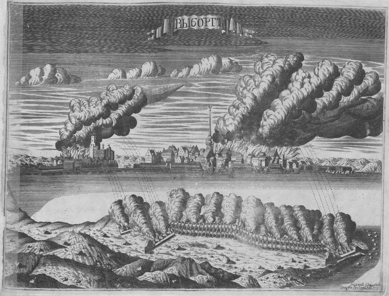 Vista del sitio de Viborg el 13 de junio de 1710, 1715 de Alexei Ivanovich Rostovtsev