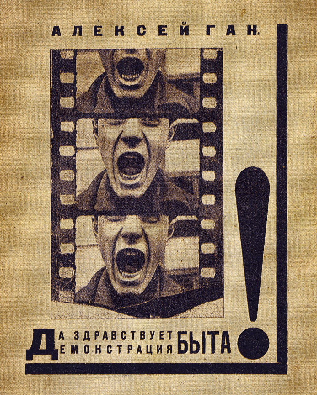 Portada del Libro ¡Viva la Presentación de la Vida Privada!, 1923 de Alexei Mikhailovich Gan