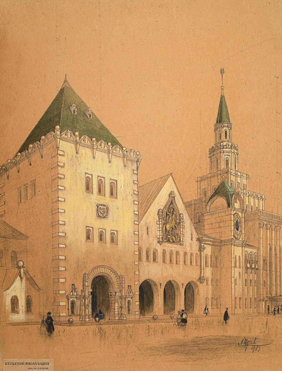 Proyecto de la estación de tren Kazansky de Moscú de Alexey Viktorovich Shchusev