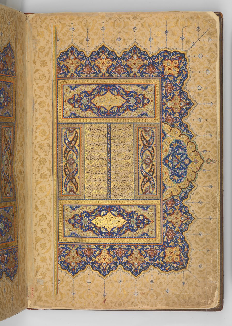 Frontispicio iluminado de un manuscrito del Mantiq al-tair..., A.H. 892 A.D. 1487 de Ali Mashhadi