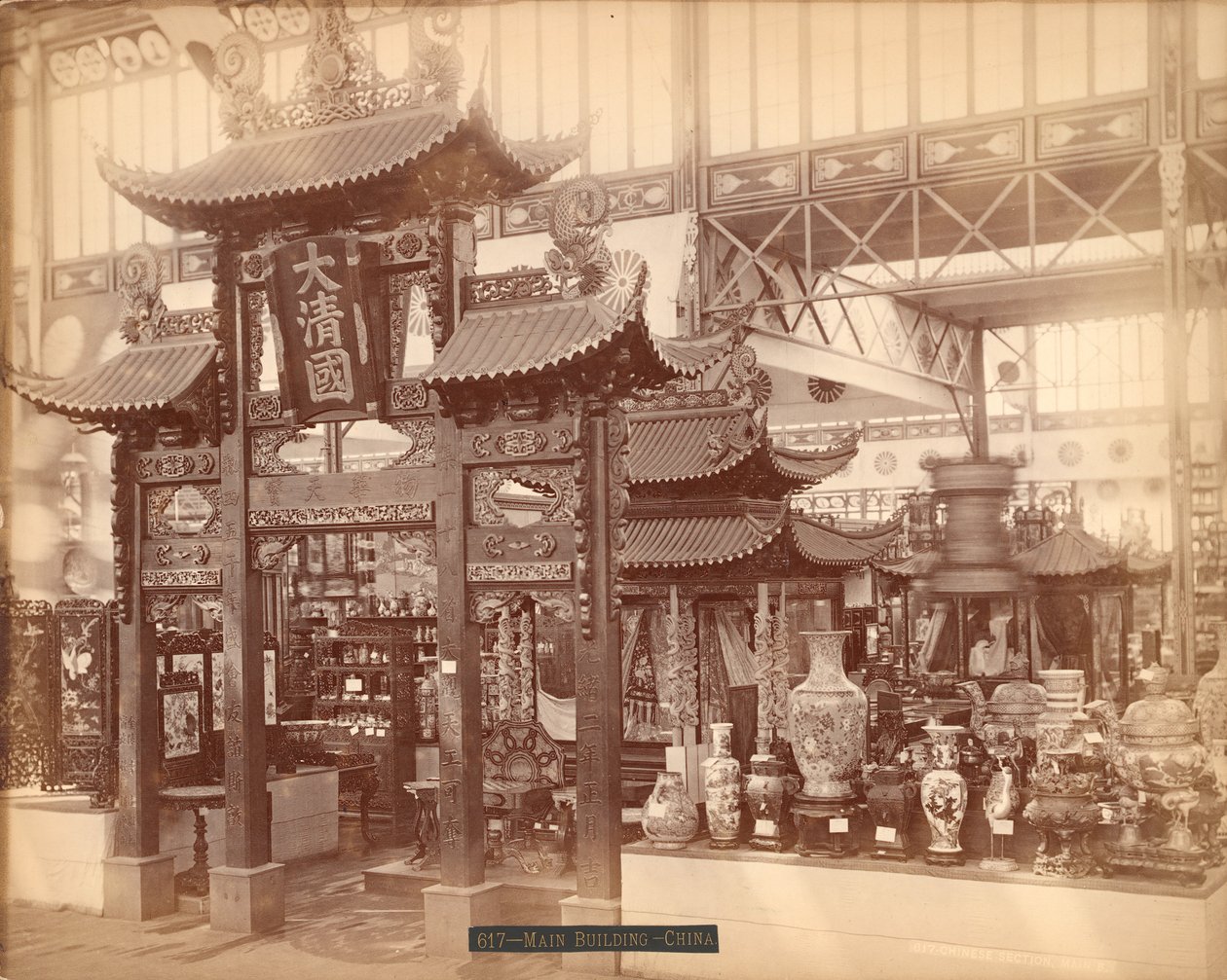 Sección China, Edificio Principal, Exposición Internacional del Centenario, Filadelfia, 1876 de American Photographer