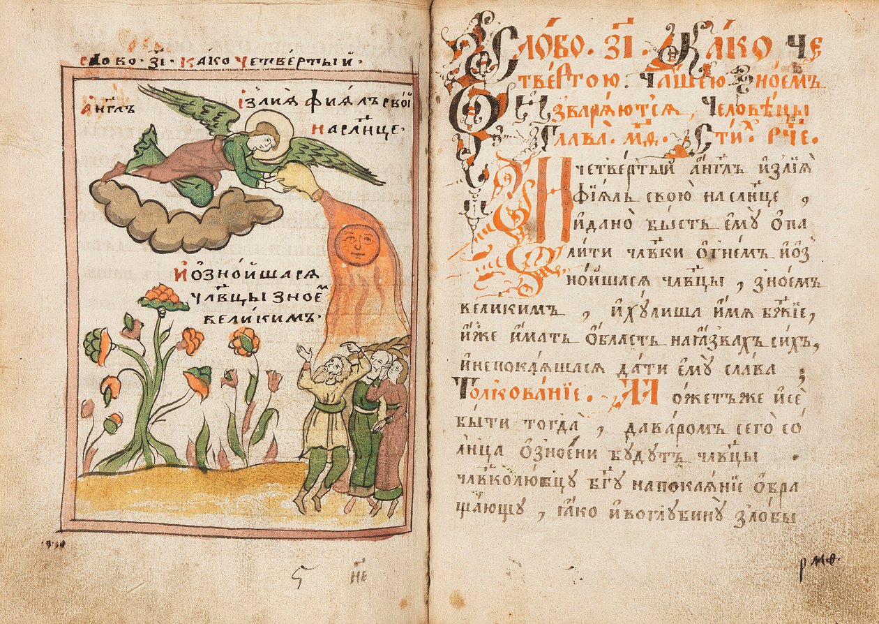 El Apocalipsis, Libro de los Viejos Creyentes de Ancient Russian Art.