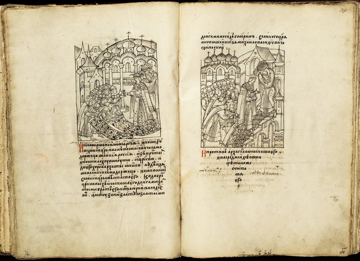 La coronación de Iván IV el 16 de enero de 1547. De la Crónica Iluminada Compilada, segunda mitad del siglo XVI de Ancient Russian Art