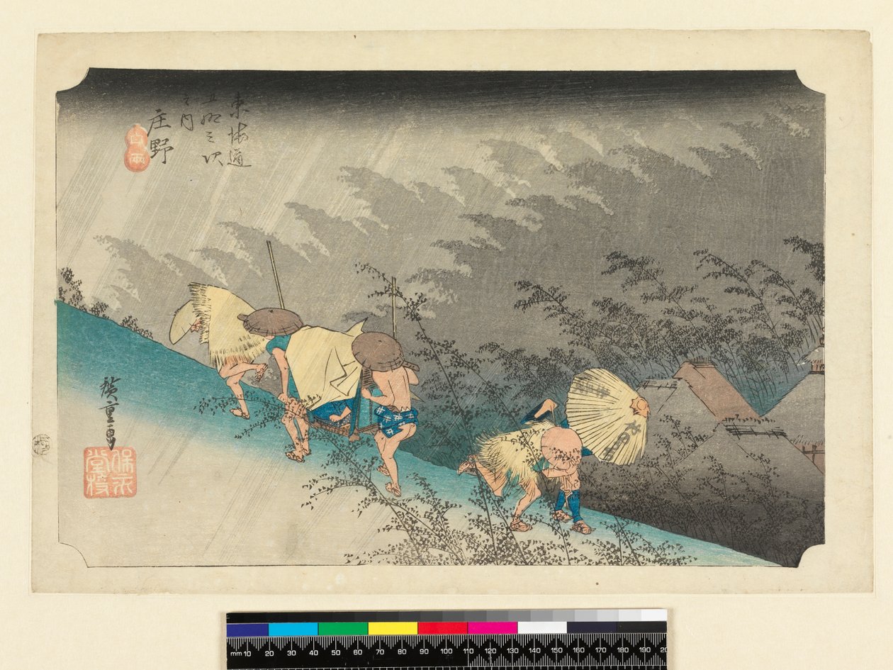 Lluvia Repentina en Shono (