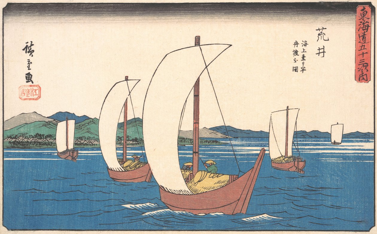 Arai, ca. 1842 de Ando Hiroshige