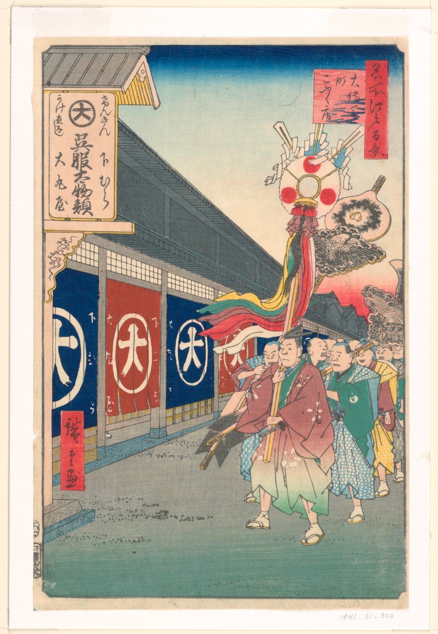 Tienda de telas en la calle Odemma (Odemma-cho, Gofuku-dana) De la serie Cien vistas famosas de Edo de Ando Hiroshige