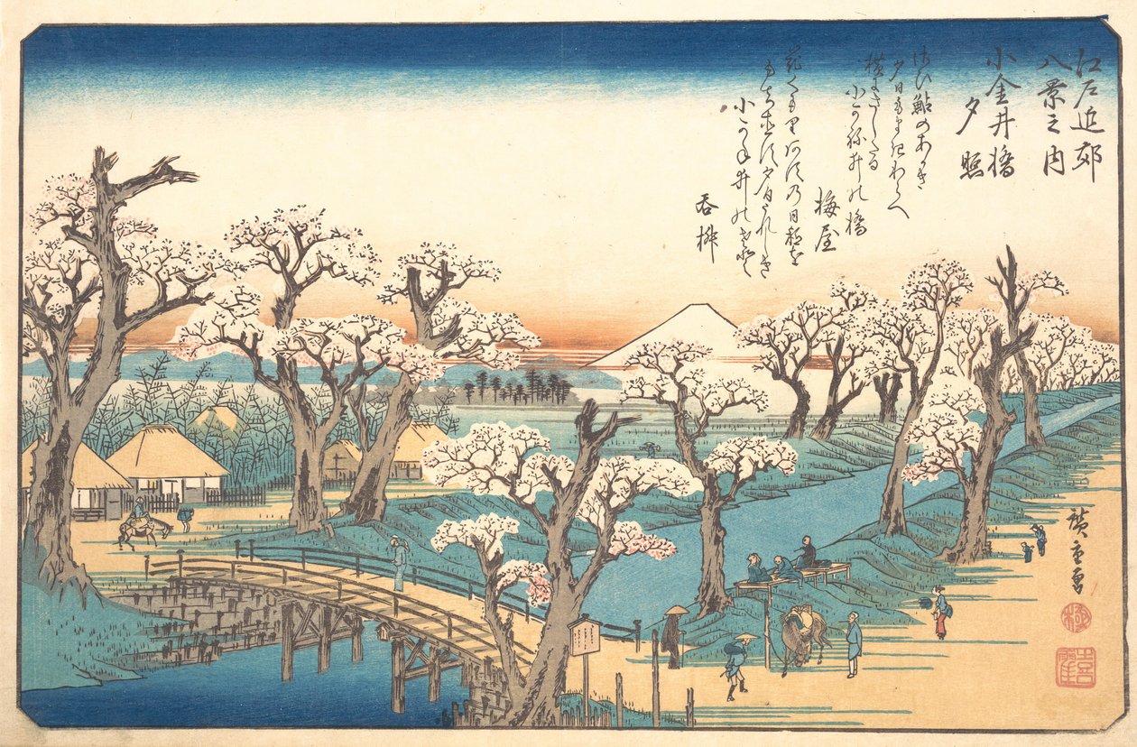 Brillo de la tarde en la frontera de Koganei de Ando Hiroshige