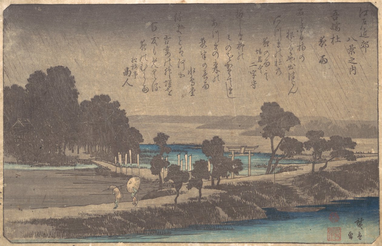 Lluvia Vespertina en el Bosque de Azuma, ca. 1838 de Ando Hiroshige