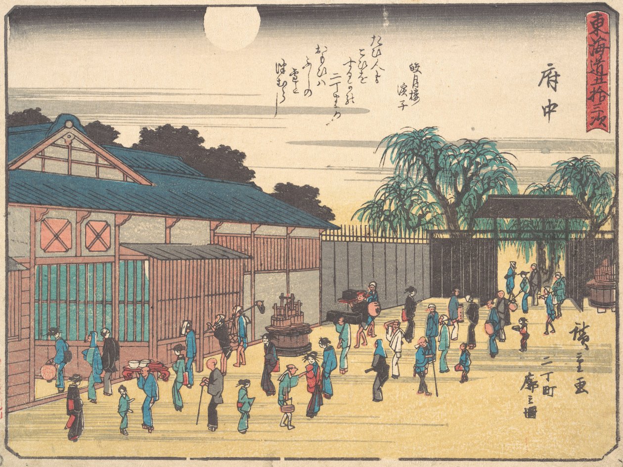Fuchu, ca. 1838 de Ando Hiroshige