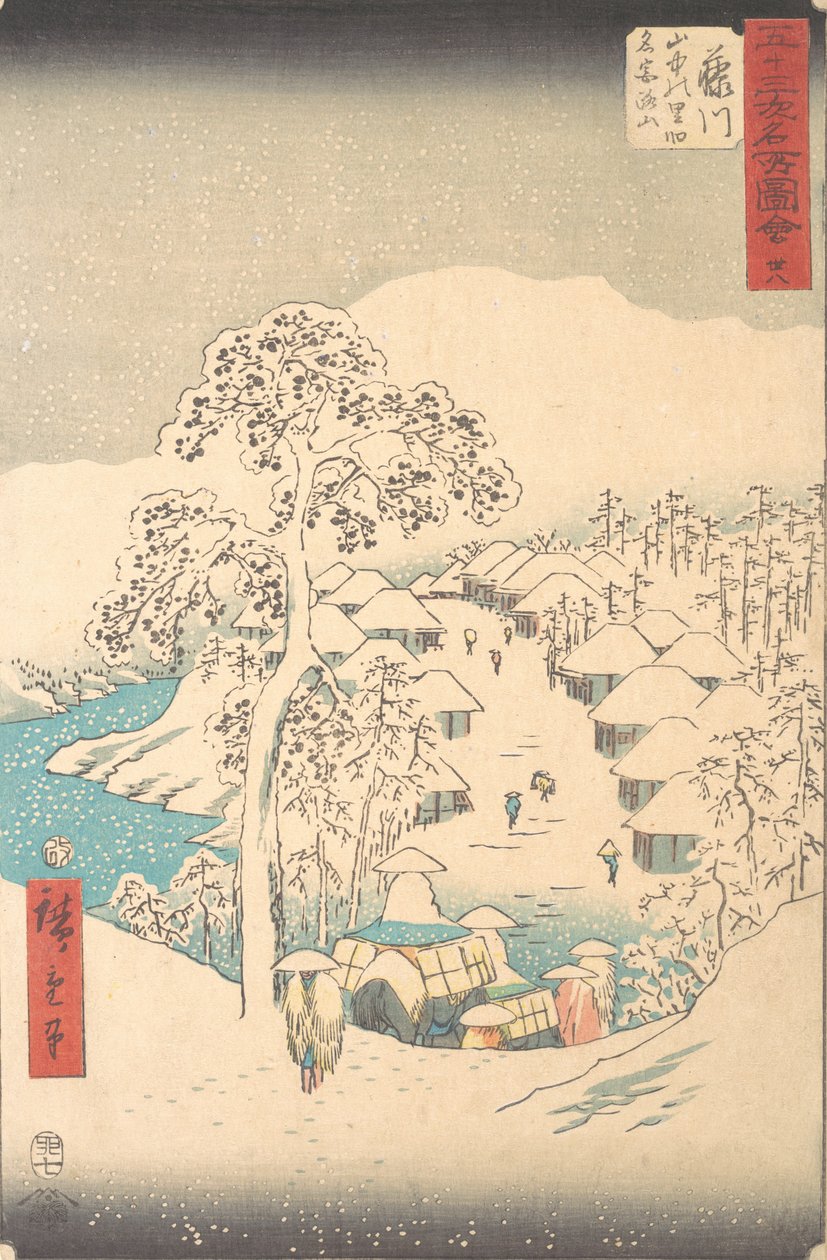 Fujikawa, Sanchu Yamanaka no Sato Miyajiyama, 7mo mes del año de la Liebre 1855 de Ando Hiroshige