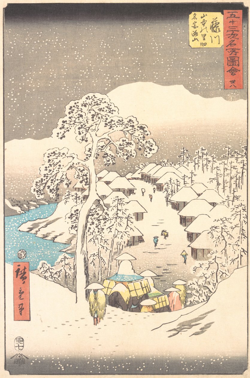 Fujikawa, un pueblo en las montañas anteriormente llamado Miyajiyama de Ando Hiroshige
