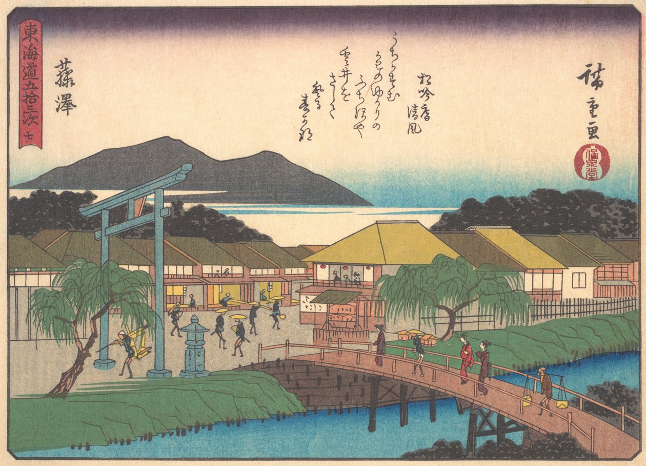 Fujisawa, de la serie Las cincuenta y tres estaciones del camino Tokaido, principios del siglo XX de Ando Hiroshige