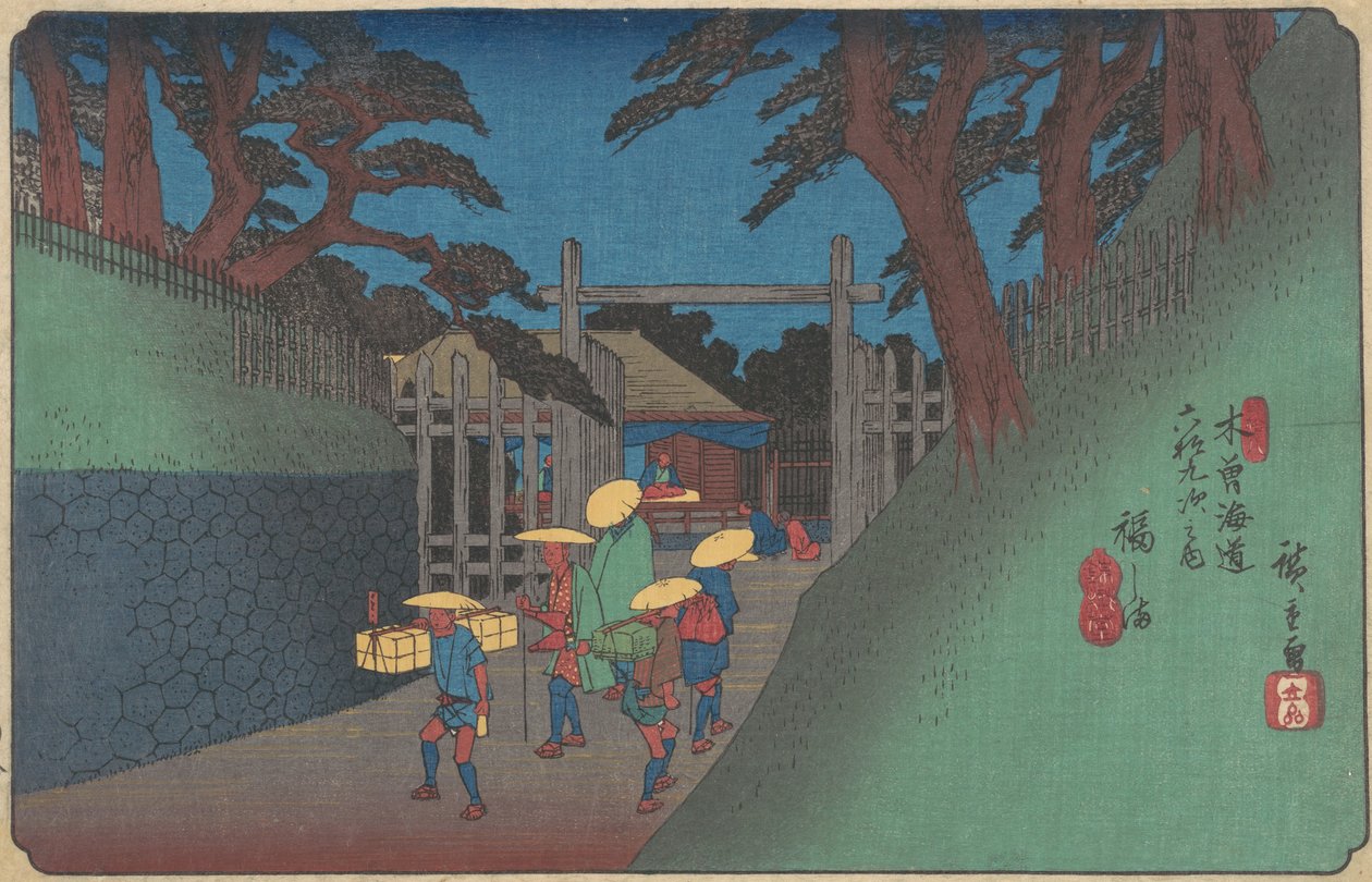 Estación de Fukushima de Ando Hiroshige