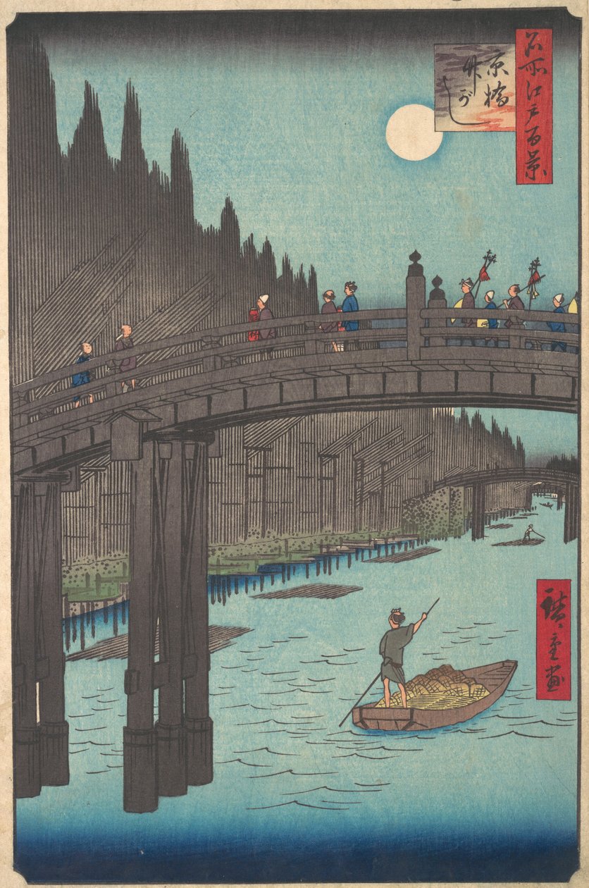 Luna llena sobre el canal, con puente y grandes pilas de bambú a lo largo de la orilla, ca. 1857 de Ando Hiroshige