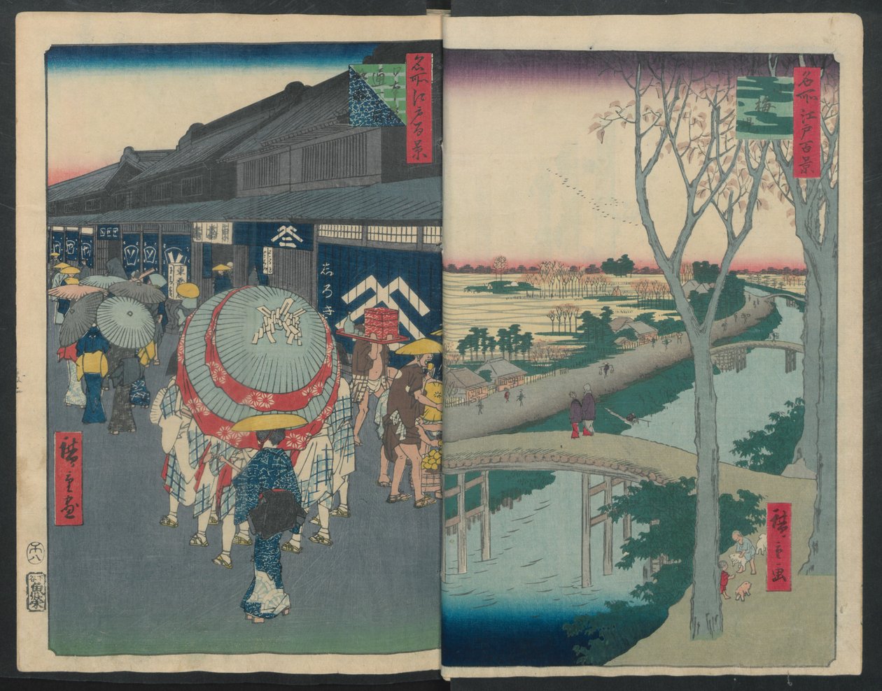Hatsune montando en el suelo, 1856-58 de Ando Hiroshige