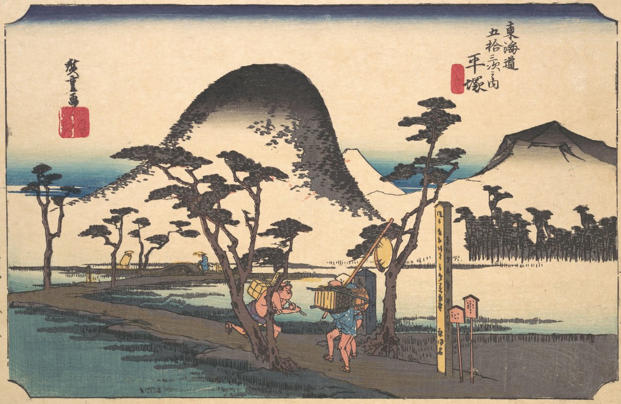 Hiratsuka, Nawate Do, ca. 1834 de Ando Hiroshige