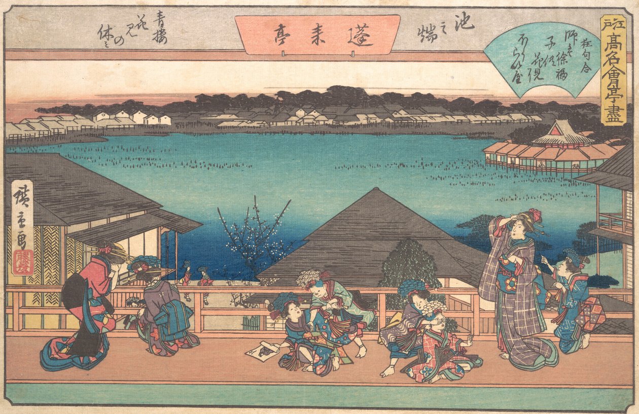 Ikeno Mata Horai-ya, ca. 1840 de Ando Hiroshige