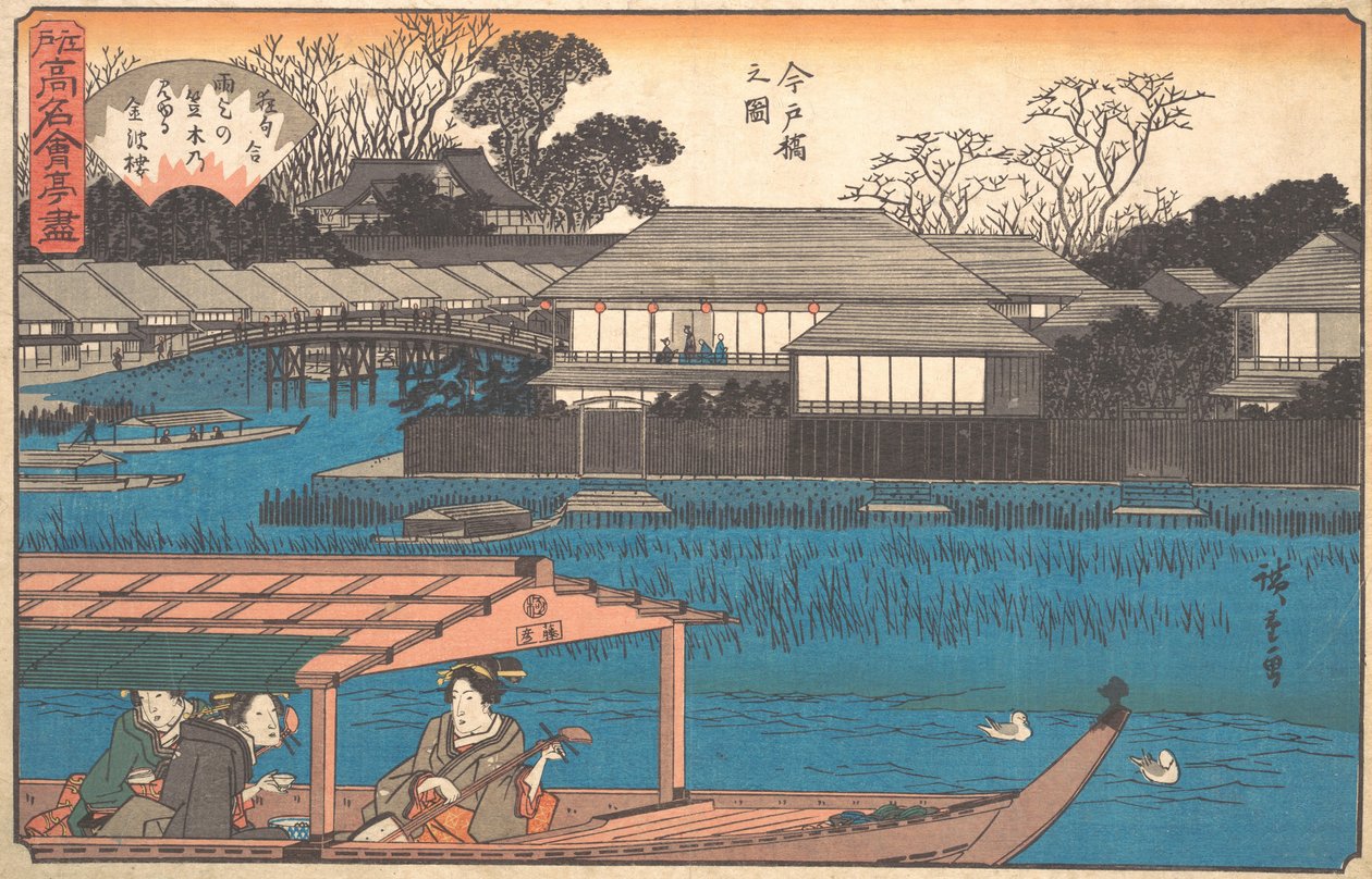 Imadobashi no Zu Tama-Sho, ca. 1840 de Ando Hiroshige