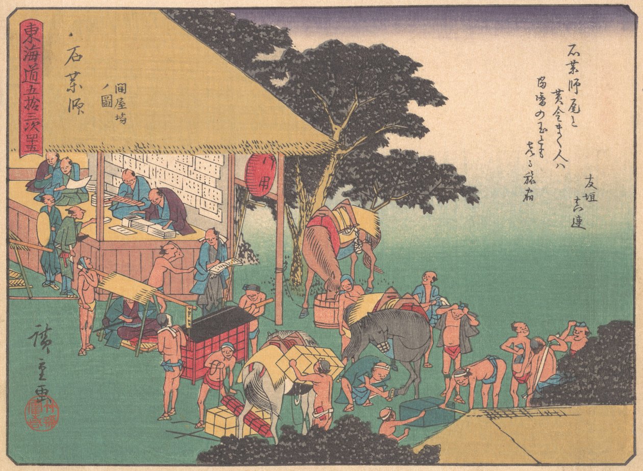 Ishiyakushi, de la serie Las cincuenta y tres estaciones del camino Tokaido, principios del siglo XX de Ando Hiroshige