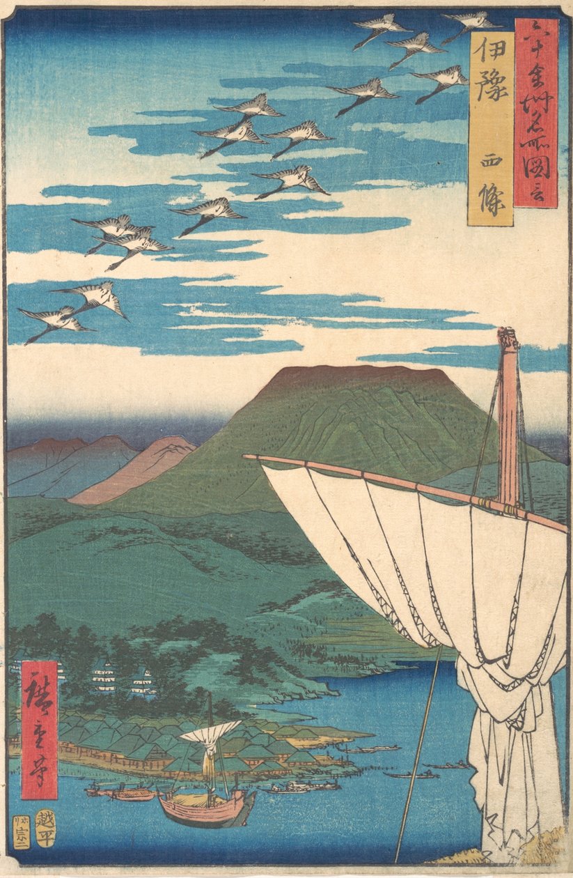 Provincia de Iyo, Saijo, de la serie Vistas de lugares famosos en las sesenta y tantas provincias..., ca. 1853 de Ando Hiroshige