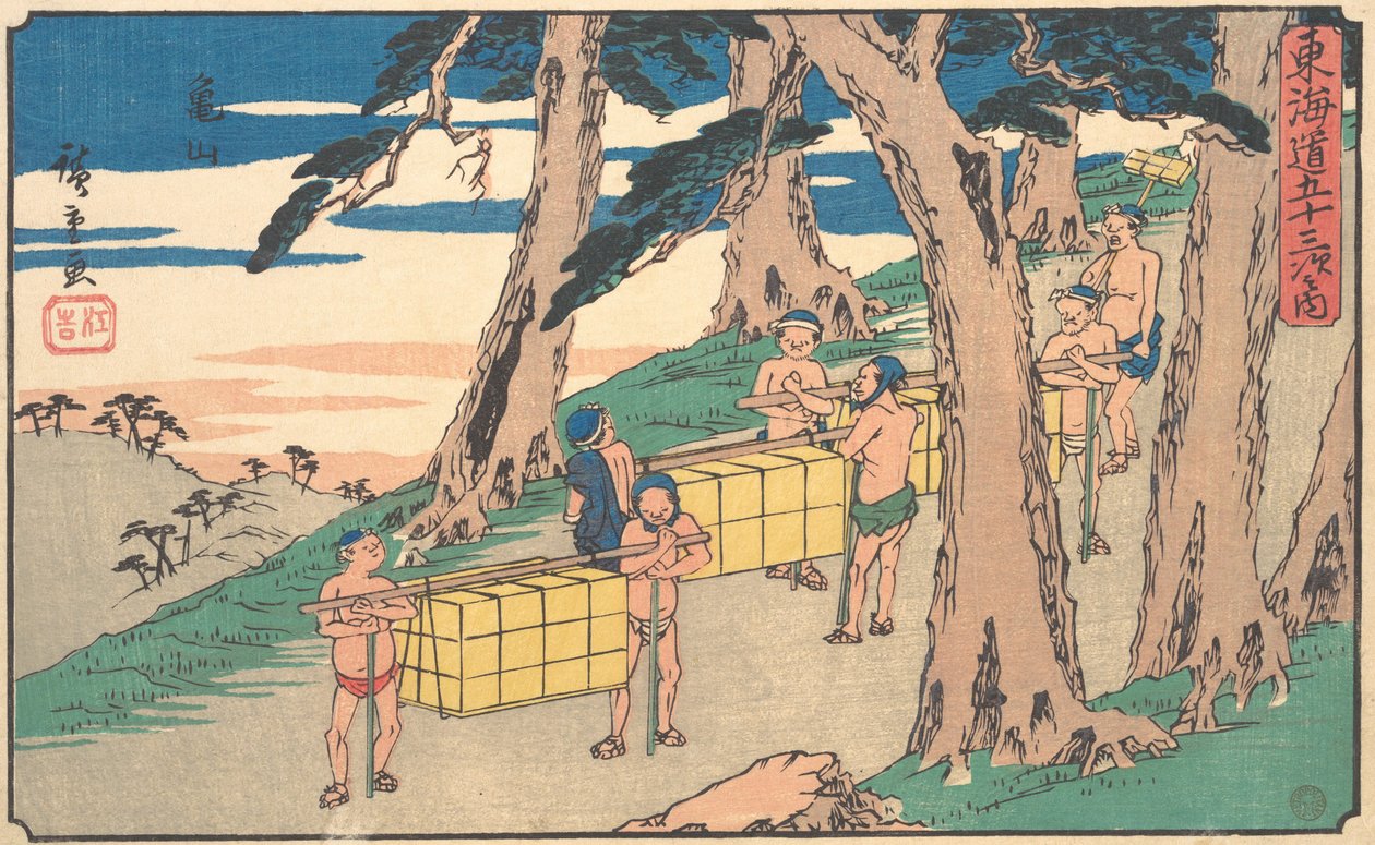 Kameyama, ca. 1842 de Ando Hiroshige
