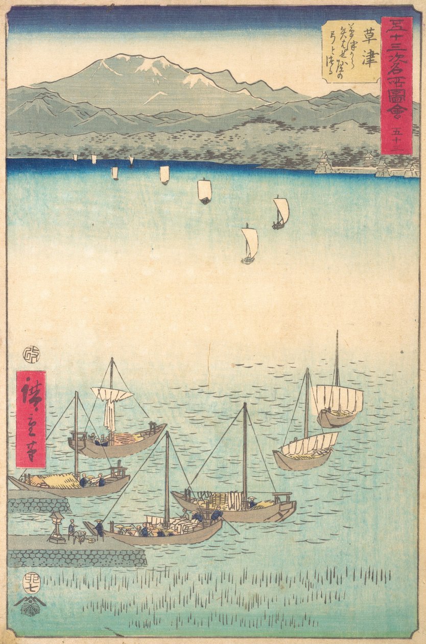 Kusatsu, 1855 de Ando Hiroshige
