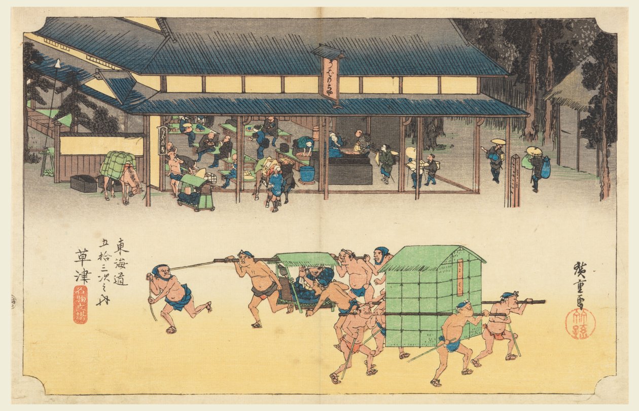 Kusatsu, una estación famosa por sus pasteles de arroz, en Las cincuenta y tres estaciones del camino Tokaido (Tokaido Gojusan Tsugi-no Uchi) de Ando Hiroshige