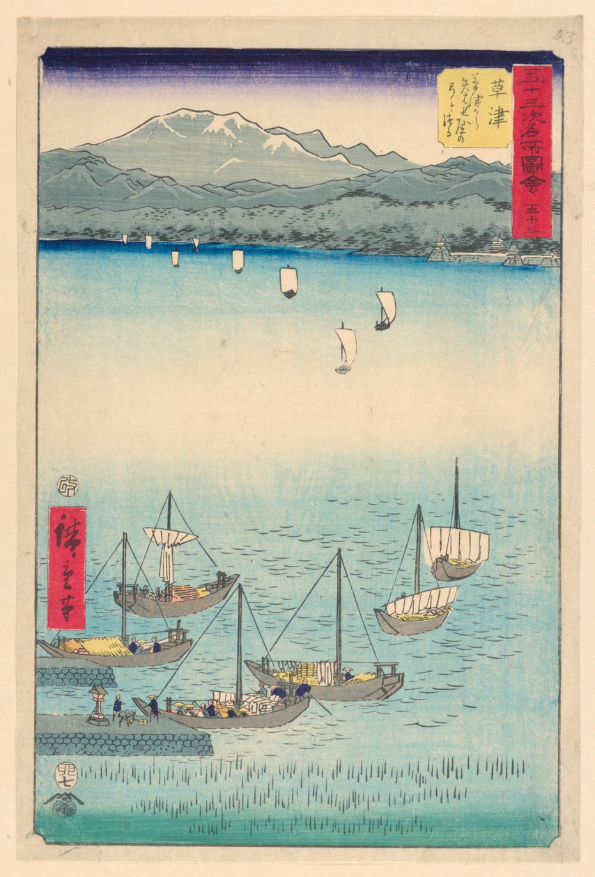 Kusatsu: De Kusatsu a Yabase, un Arco y una Cuerda de Arco, de la serie 53 Estaciones de Tokaido de Ando Hiroshige